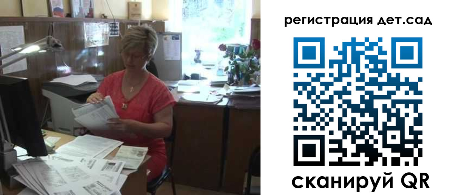 временная регистрация недорого в Коле