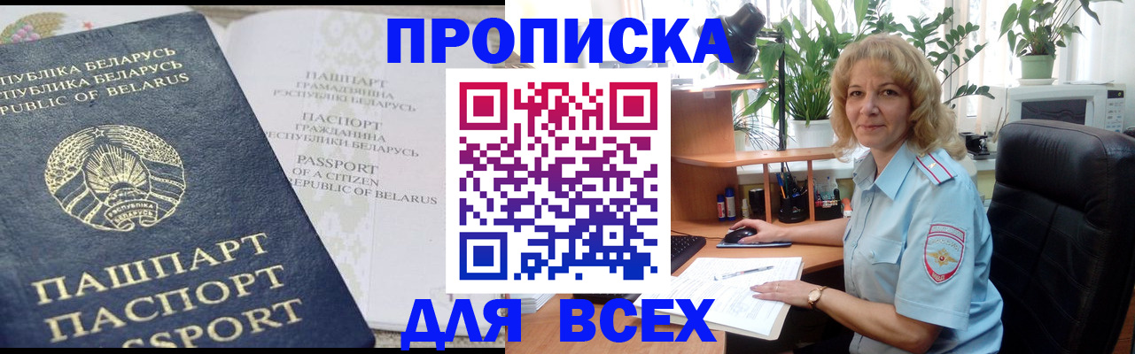 форма 3 в Коле