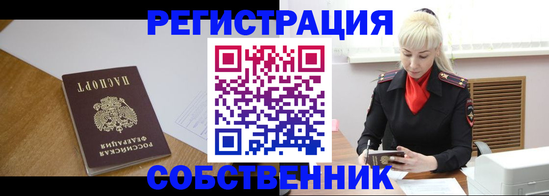 регистрация для дет. сада в Коле